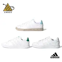 在飛比找蝦皮購物優惠-[正品+發票+超低價]adidas板鞋 女鞋 ADVANTA