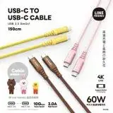 在飛比找遠傳friDay購物精選優惠-【LINE FRIENDS】60W Type-C USB-C