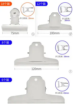 文件夾子文具大號家用鐵夾子固定多功能不銹鋼長尾夾強力燕尾夾票據辦公大夾子素描畫板夾圓形小號山型夾夾子