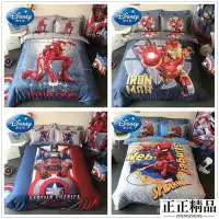 在飛比找Yahoo!奇摩拍賣優惠-Marvel蜘蛛人床單卡通床包組鋼鐵人託尼美國隊長床包 復仇