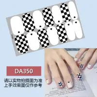 在飛比找ETMall東森購物網優惠-持久網紅韓國可愛小清新指甲貼紙