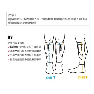 【titan】太肯運動 壓力小腿套Flow 六色可選 ｜適合慢跑、馬拉松、自行車、鐵人三項、越野跑、球類運動｜官方旗艦店