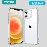 在飛比找蝦皮商城優惠-ESR億色iPhone 12/iPhone12Pro/Pro