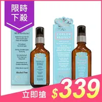 在飛比找Yahoo奇摩購物中心優惠-MONACO ARGAN OIL 摩納哥堅果油(100ml)