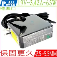 在飛比找PChome商店街優惠-ASUS 19V,3.42A,65W 充電器(新款) 適用 