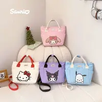 在飛比找蝦皮商城精選優惠-本店商品下單返蝦幣  HelloKitty手提包庫洛米美樂蒂