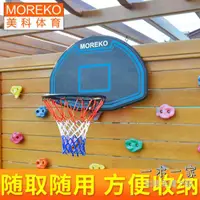 在飛比找樂天市場購物網優惠-籃球架 家用休閒投籃籃板 青少年兒童室內辦公室籃球板 籃球框