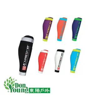 【COMPRESSPORT瑞士】R2V2小腿套 加壓效果，增加肌耐力 輕薄、透氣、快乾(一雙)