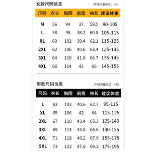 冰鋒衣 防曬衣男外套 機車防曬衣 釣魚服 冰絲 戶外速幹防曬服 情侶防曬 防紫外線 透氣超薄 高倍防曬 one boy