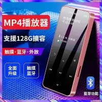 在飛比找Yahoo奇摩拍賣-7-11運費0元優惠優惠-】mp4播放器 mp3隨身聽 音樂播放器 看電子書 視頻 錄