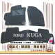 【e系列汽車用品】FORD KUGA(蜂巢腳踏墊 專車專用)