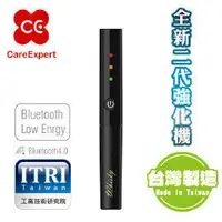 在飛比找樂天市場購物網優惠-【CareExpert】酒駕必備 藍芽呼氣酒測器/酒測儀/酒