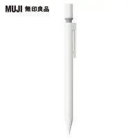 在飛比找momo購物網優惠-【MUJI 無印良品】塑膠管自動筆/0.5mm