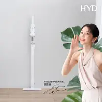 在飛比找PChome24h購物優惠-HYD 超勁力輕量無線手持吸塵器 D-81