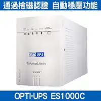 在飛比找樂天市場購物網優惠-預購 OPTI 蓄源 ES1000C 在線互動式 UPS 1