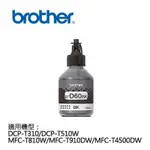 BROTHER BTD60BK/D60 黑 原廠填充墨水（裸裝）