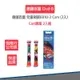 【Oral-B 歐樂B】 兒童 迪士尼 刷頭EB10-2 (2入) 電動牙刷 (5.9折)