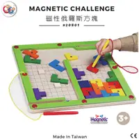 在飛比找蝦皮購物優惠-GOGO Toys 高得玩具 20801 Magnetic 