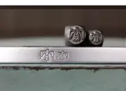 SUPPLY GUY 6mm/8mm Southwest Thunderbird Metal Design 2 Stamp Set SGCH-445446