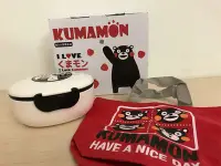 在飛比找Yahoo!奇摩拍賣優惠-熊本熊 KUMAMON 酷MA萌禮盒組 隔熱便當盒 造型手提