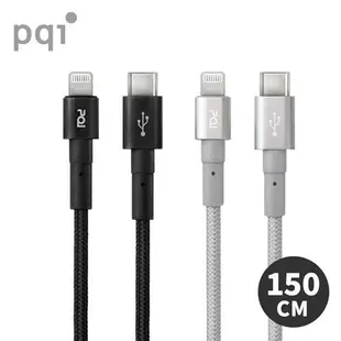 PQI USB-C to Lightning 150cm 傳輸線 編織 充電線 CL150 (3.7折)