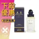 PENHALIGON’S 潘海利根 多羅 男性古龍水 100ML ❁香舍❁ 母親節好禮