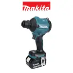 MAKITA 牧田 18V 充電式無刷空氣槍 DAS180RG