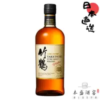 在飛比找友和YOHO優惠-TAKETSURU NAS Pure Malt Nikka 