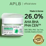 【APLB】 AHA BHA PHA 積雪草面霜 55ML