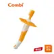 【Combi】(原廠福利品) 第二階段 嬰兒刷牙訓練器｜全新盒損品｜限超商取貨