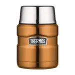 Thermos Style Thermal Food Bag with Folding Spoon and Cup - Copper 470ml