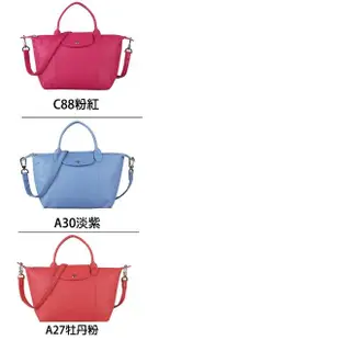 【LONGCHAMP】S號Le Pliage Cuir頂級小羊皮兩用包(共9色)