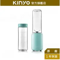 在飛比找樂天市場購物網優惠-【KINYO】迷你隨行杯果汁機-雙杯 (JR-191) 30