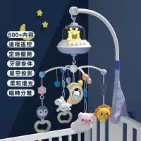 在飛比找蝦皮購物優惠-台灣出貨✨寶寶床頭搖鈴 嬰兒安撫床鈴  音樂旋轉床鈴 嬰兒手