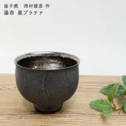 Shunhiko Nishimura's creation, Mashiko-yaki teacup in black platinu From Japan