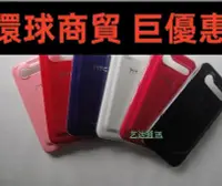 在飛比找Yahoo!奇摩拍賣優惠-現貨直出 適用HTC G11/Incredible S/S7