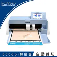 在飛比找PChome24h購物優惠-日本【brother】ScanNcut DX SDX1200