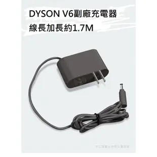 原廠Dyson V6充電器 變壓器 國際電壓V8 DC59 DC61 DC62 DC74 SV09 SV03適用