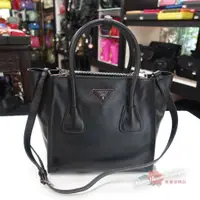 在飛比找蝦皮購物優惠-美麗堡精品 PRADA outlet  BN2625  天使