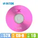 RiTEK錸德 52X CD-R X系列 10片盒裝(全家版)