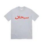 [FLOMMARKET] SUPREME 23SS ARABIC LOGO TEE 阿拉伯字體 短T 灰色