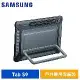 SAMSUNG Galaxy Tab S9 X710/X716 11吋 原廠戶外專用保護殼