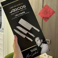 在飛比找蝦皮購物優惠-全新🔪西班牙製🇪🇸ARCOS 米其林主廚系列刀具 中式剁刀 