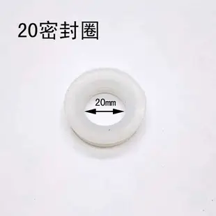 太陽能真空管密封圈熱水器橡皮圈膠墊進水口塞防水排水管密封墊