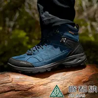 在飛比找PChome24h購物優惠-【ATUNAS 歐都納】防水透氣中筒登山健行鞋 (A1GCC