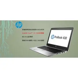 3c91 430G4/i5-7200U/16G(8G*2)/240+500G /W10 Pro/3Y