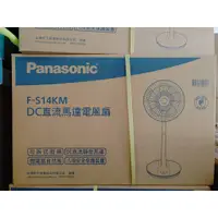 在飛比找蝦皮購物優惠-"全省免運費" 【Panasonic 國際牌】14吋微電腦D