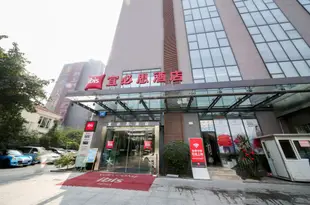 宜必思酒店(成都科華中路王府井店)Ibis Hotel (Chengdu Kehua Middle Road Wangfujing)