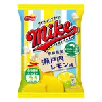 日本 FRITOLAY X 寶製菓 鹽奶油風味 爆米花