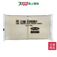 在飛比找ETMall東森購物網優惠-立基冷凍起酥片1000G /包【愛買冷凍】